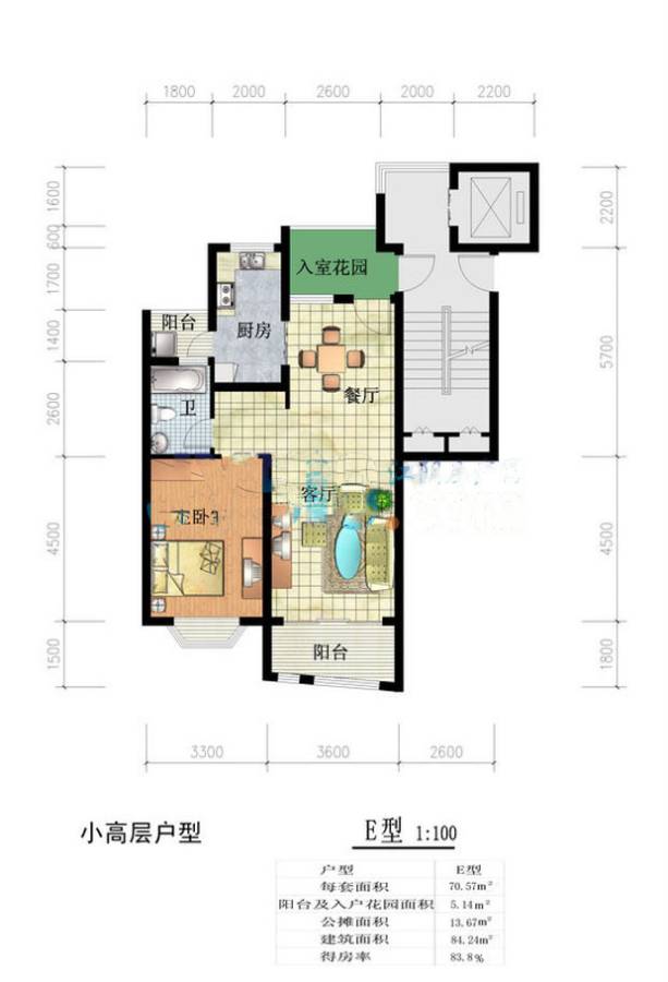 锦和花苑1室2厅1卫84㎡户型图