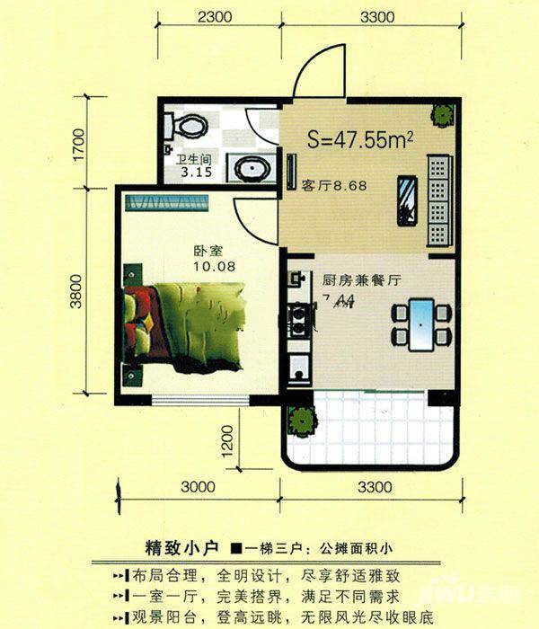 新城小区1室1厅1卫47.5㎡户型图