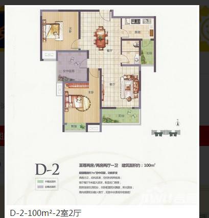 御景名城2室2厅0卫100㎡户型图