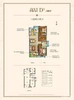 中洲花溪地3室2厅2卫89㎡户型图