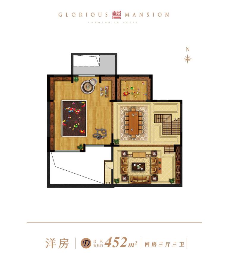 望江台璟宸4室3厅3卫452㎡户型图