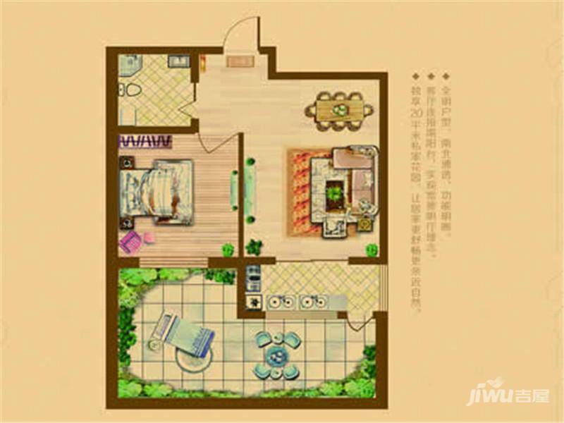 长江花园二期1室2厅1卫62㎡户型图
