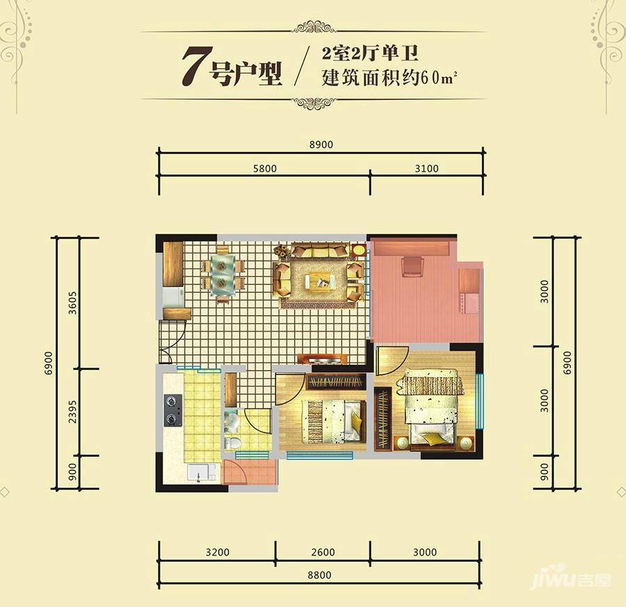 国际汉洲花园广场2室2厅1卫60㎡户型图