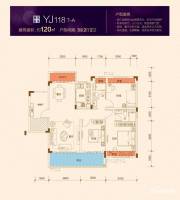 碧桂园顺泰·南湖荟3室2厅2卫120㎡户型图
