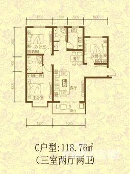 弘旭中悦君庭3室2厅2卫118.8㎡户型图