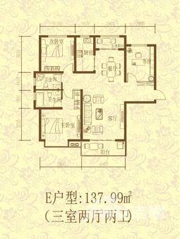 弘旭中悦君庭3室2厅2卫129㎡户型图