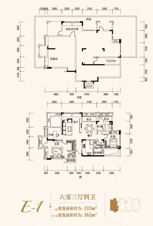 未来城市6室3厅4卫141㎡户型图