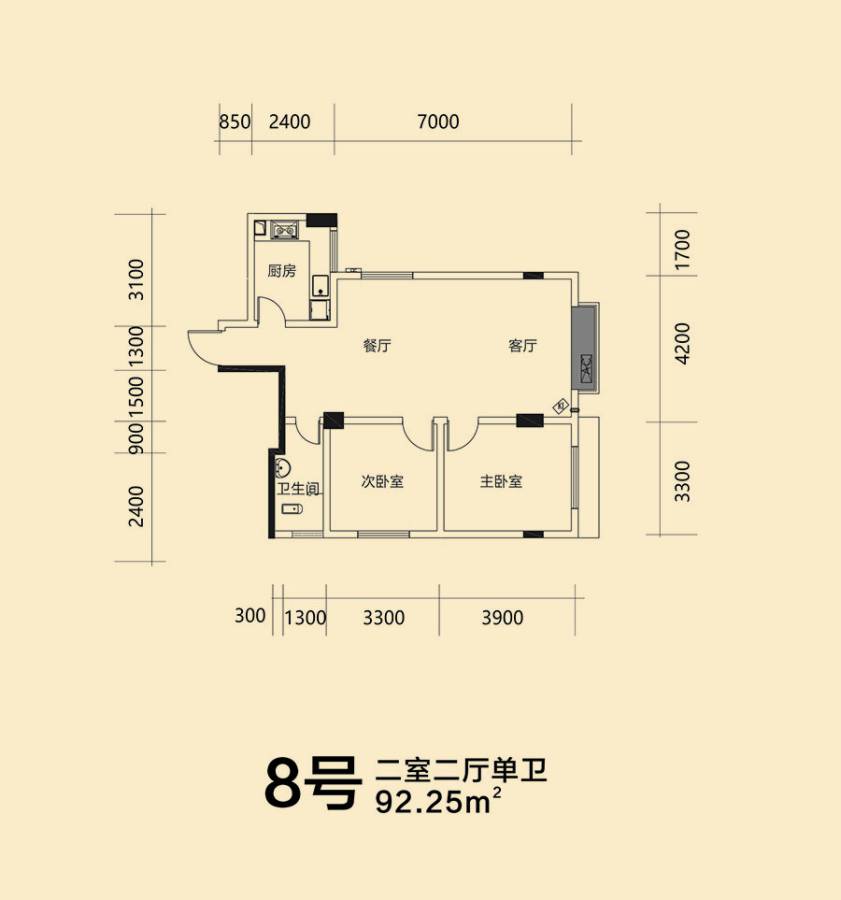 城市之新2室2厅1卫92.3㎡户型图