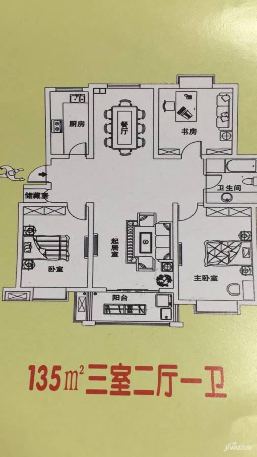 东锦家园3室2厅1卫135㎡户型图