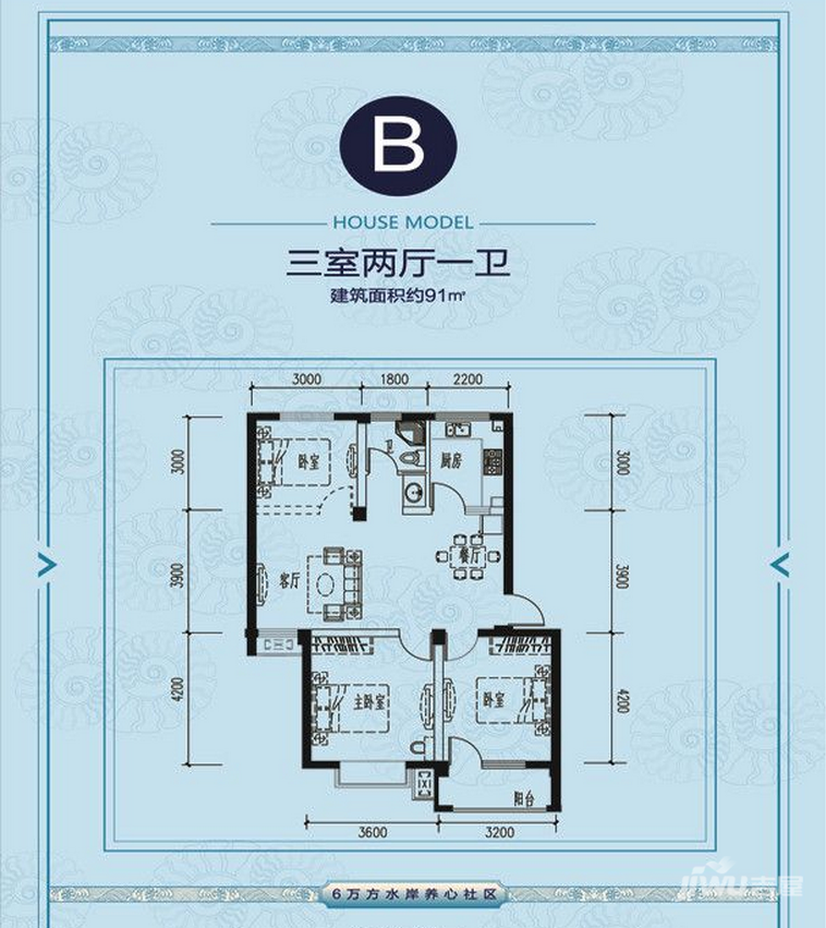 淮海清水湾3室2厅1卫90㎡户型图