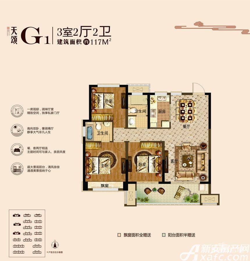 中梁国宾天下3室2厅0卫115㎡户型图