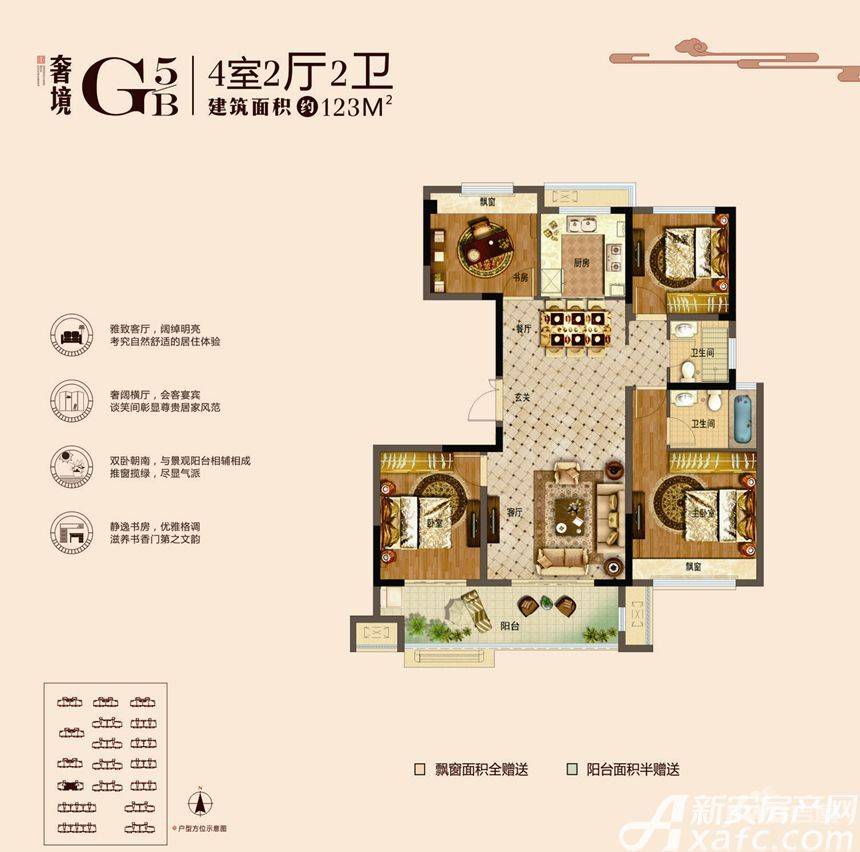 中梁国宾天下4室2厅0卫129㎡户型图