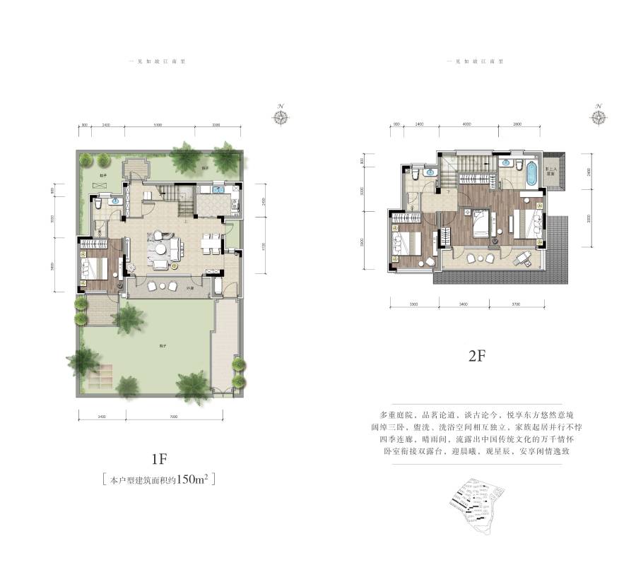 绿城桃花源户型图