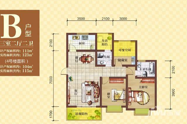 龙阳丽园3室2厅2卫111㎡户型图