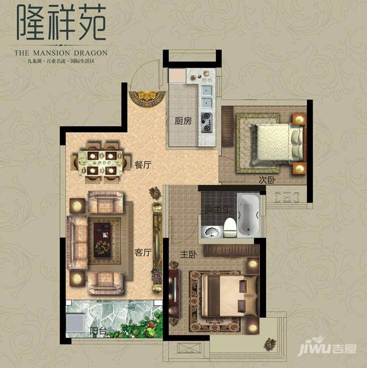 南昌华南城2室2厅1卫75㎡户型图