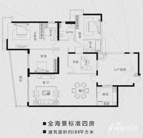 星荟湾4室2厅3卫188㎡户型图