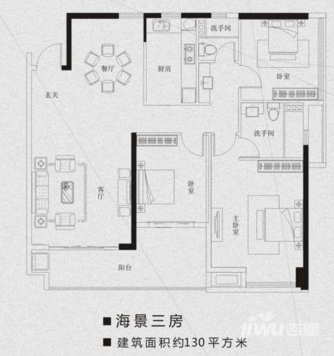 星荟湾3室2厅2卫130㎡户型图