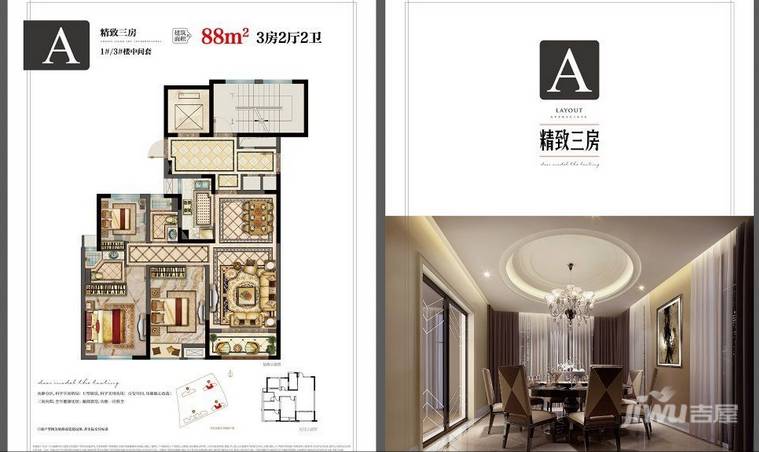 中梁百悦国际4室2厅2卫117㎡户型图