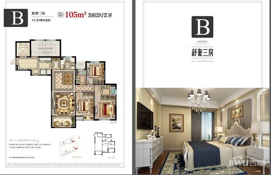 中梁百悦国际4室2厅2卫117㎡户型图