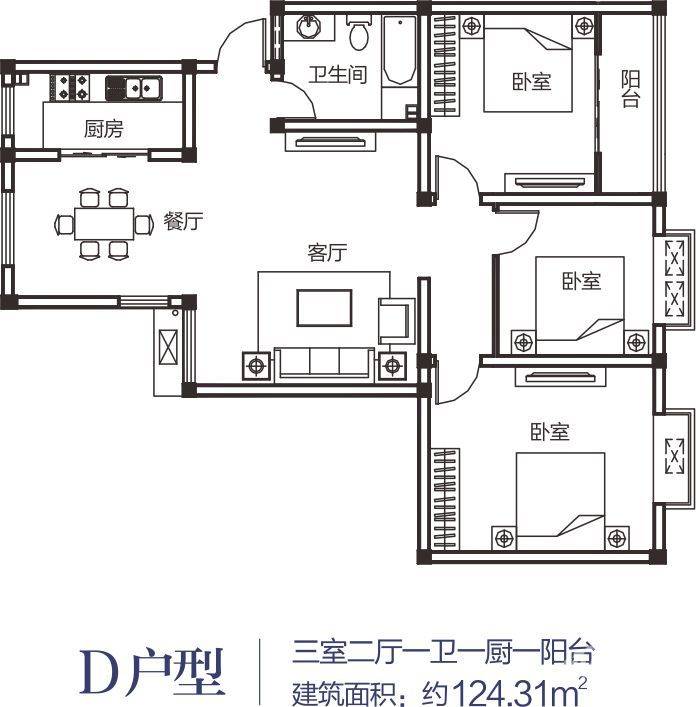 盟东沁园3室2厅1卫124.3㎡户型图