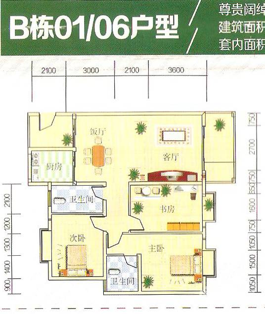 金泽芳庭3室2厅2卫130㎡户型图