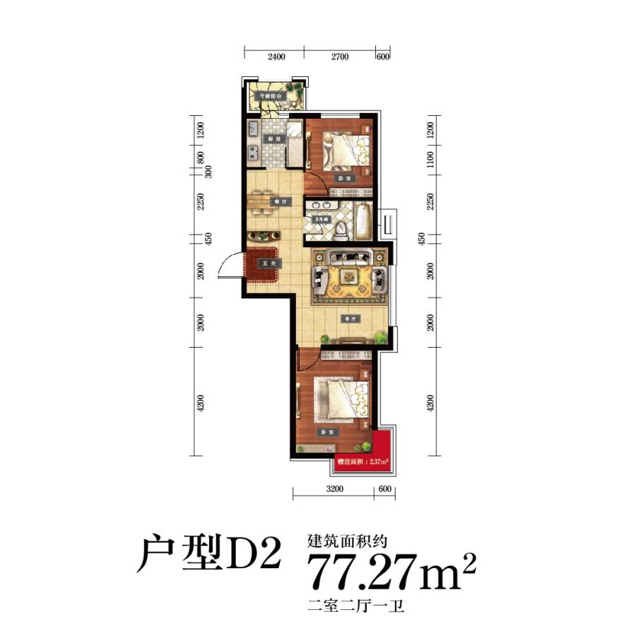 御龙湾2室2厅1卫77.3㎡户型图