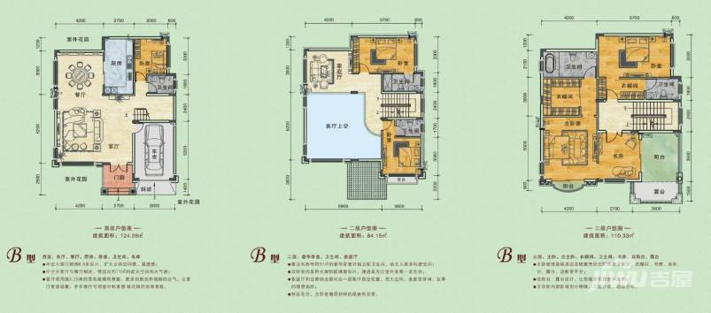 长潭绿园6室3厅5卫380.3㎡户型图