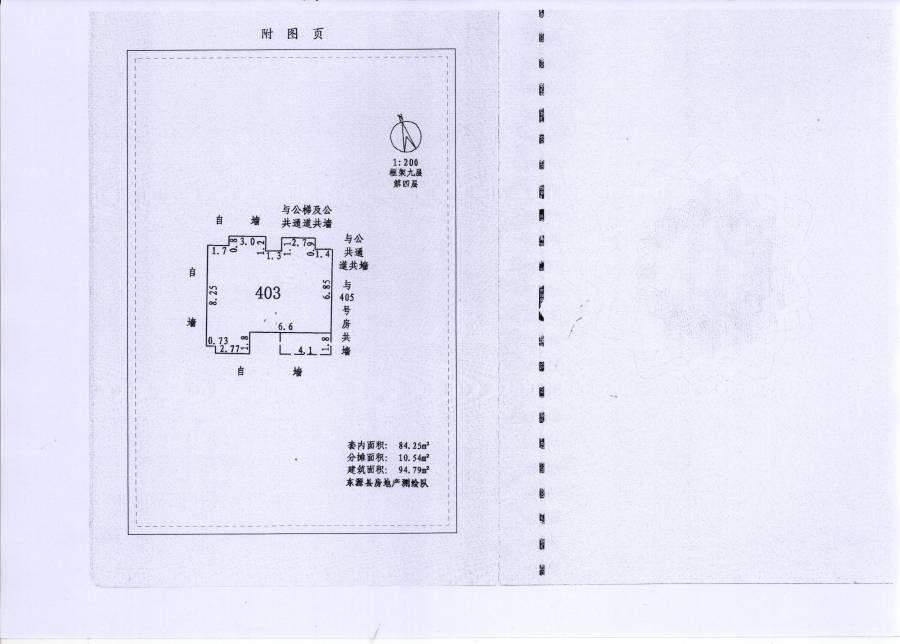 御书苑3室2厅2卫93.2㎡户型图