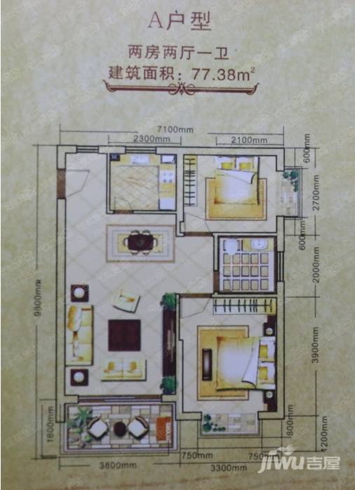 兰香溪谷2室2厅1卫77.4㎡户型图