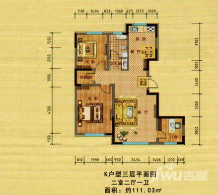 金方圆国际城2室2厅1卫111㎡户型图