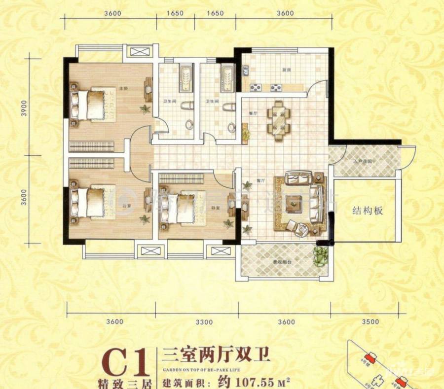 金山安居外滩3室2厅2卫110㎡户型图