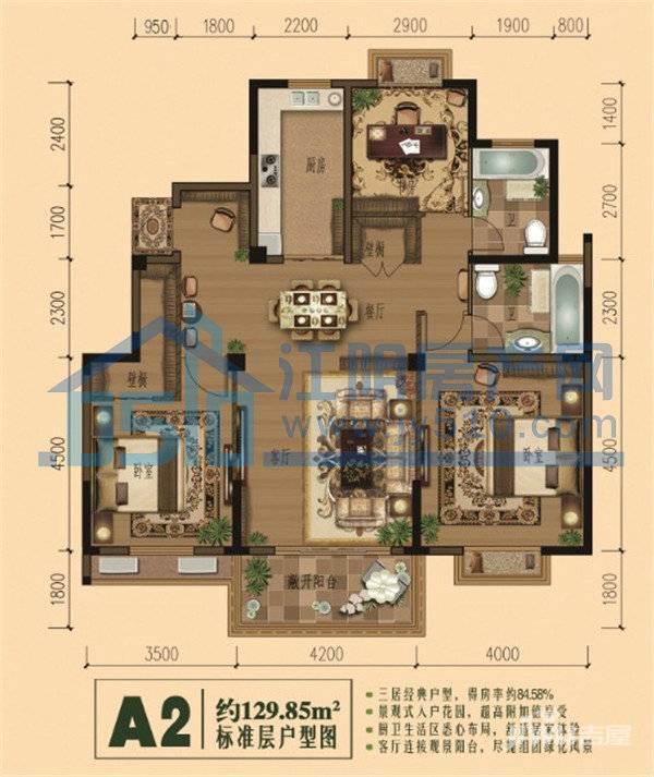 湖畔花园乐湖居5室3厅3卫225㎡户型图