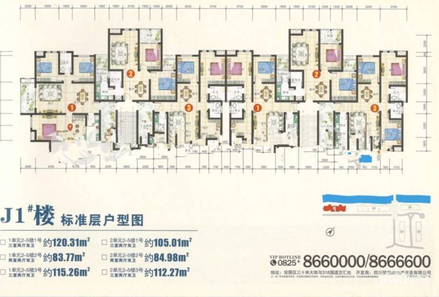 嘉信安居印象四期普通住宅621.6㎡户型图