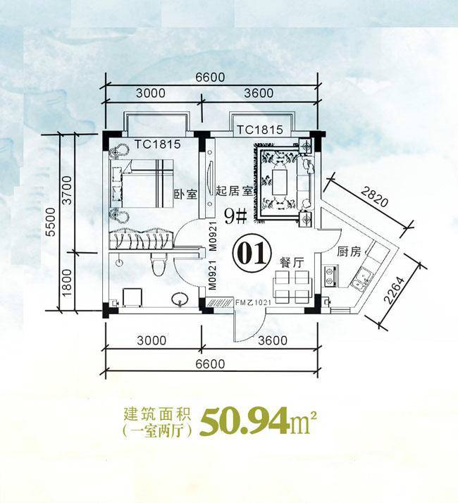 太阳河公馆1室2厅1卫50.9㎡户型图