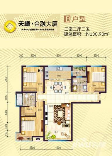 天麟金融大厦3室2厅2卫130㎡户型图