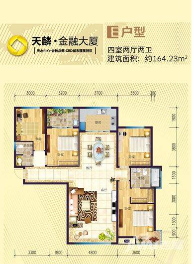 天麟金融大厦4室2厅2卫160㎡户型图