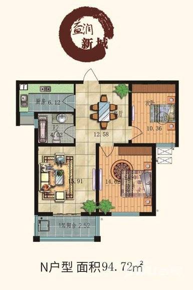 溢润新城2室2厅1卫94㎡户型图