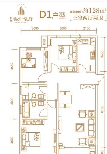 恒顺锦润悦府3室2厅1卫128㎡户型图