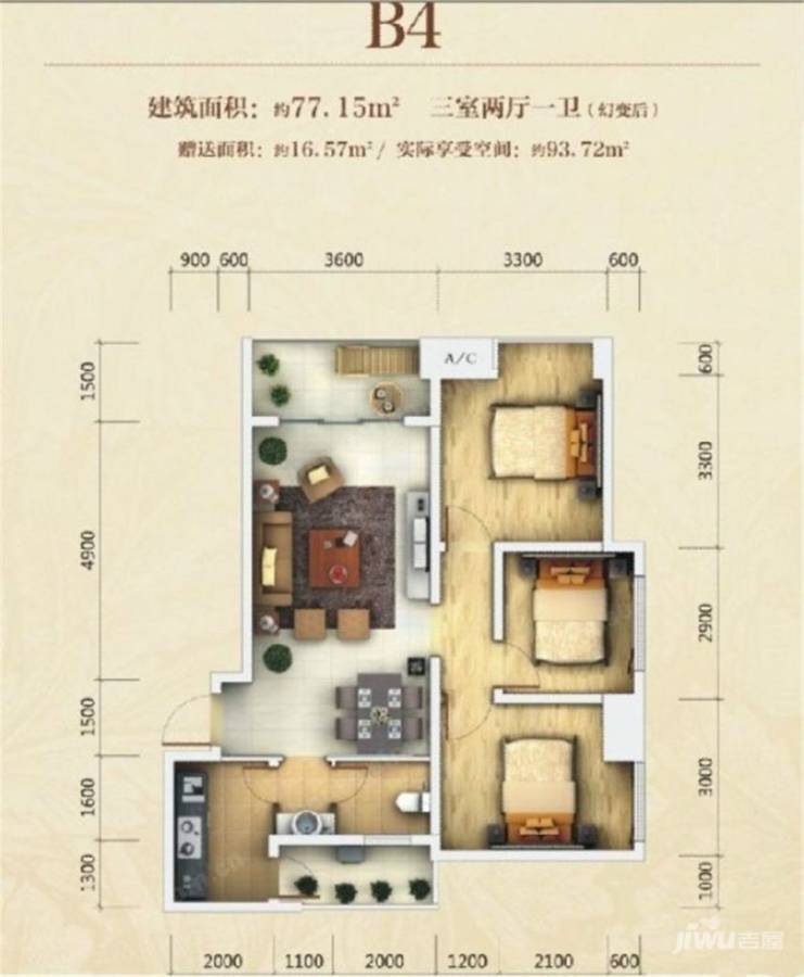 东韵华府3室2厅1卫77.2㎡户型图