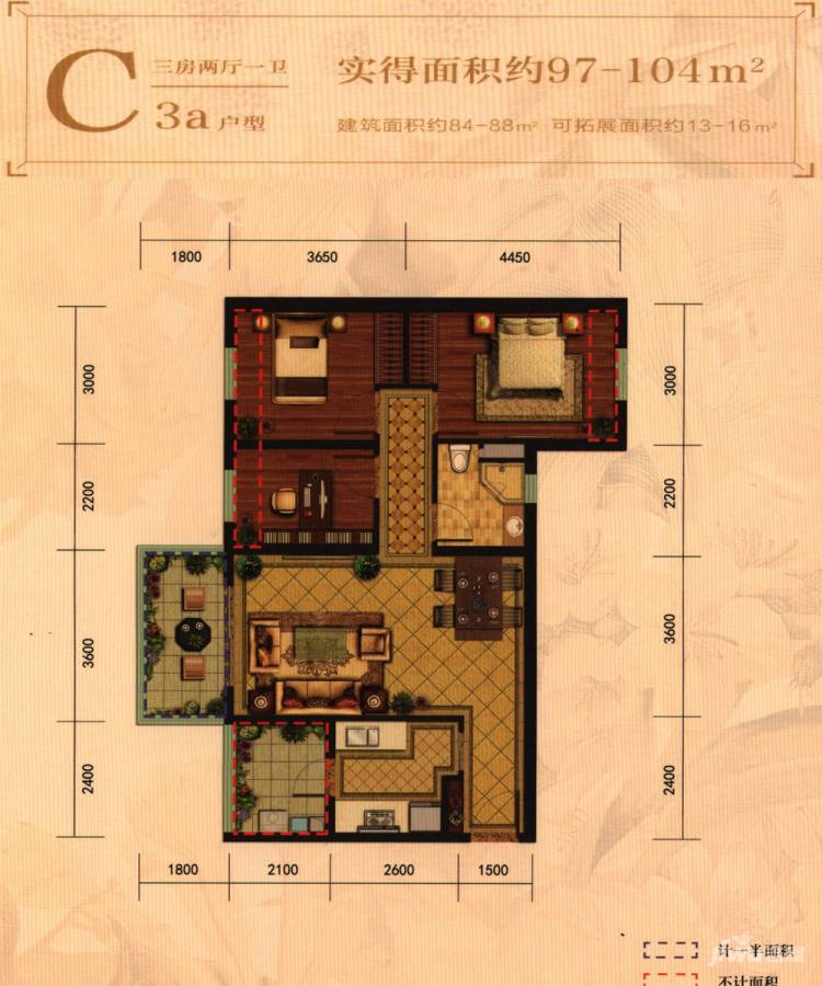 中海龙泉公馆3室2厅1卫104㎡户型图