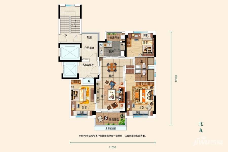 碧桂园翡翠公馆3室2厅2卫122㎡户型图