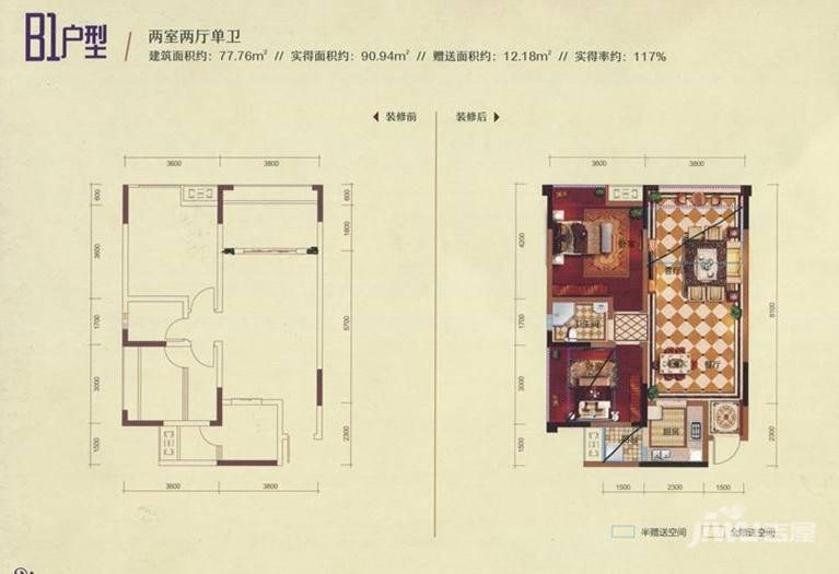 星河首座户型图