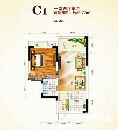 星河大道1室2厅1卫53.8㎡户型图