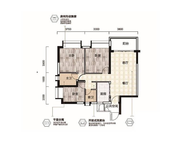 珠江壹城国际城3室2厅2卫100㎡户型图