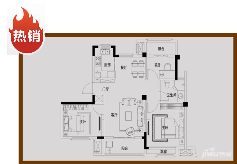 金丽园3室2厅1卫88㎡户型图