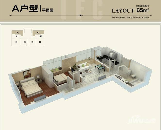 泰山国际金融中心2室2厅1卫65㎡户型图
