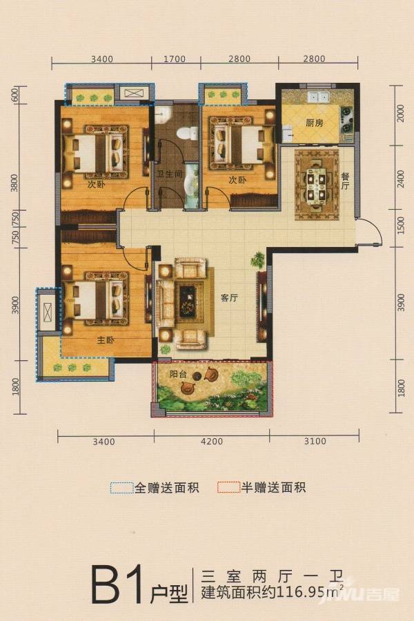 龙井时代3室2厅1卫117㎡户型图