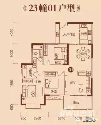 玉圭园花样年华3室2厅2卫116㎡户型图