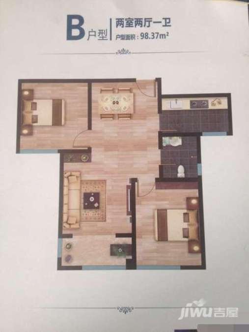 贤德苑2室2厅1卫98.4㎡户型图