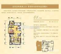 通宝城三期3室2厅2卫140㎡户型图